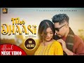 MOR DHANI - RK Tharu • Naresh Chaudhary • Madhu Chaudhary • New Tharu Song 2024