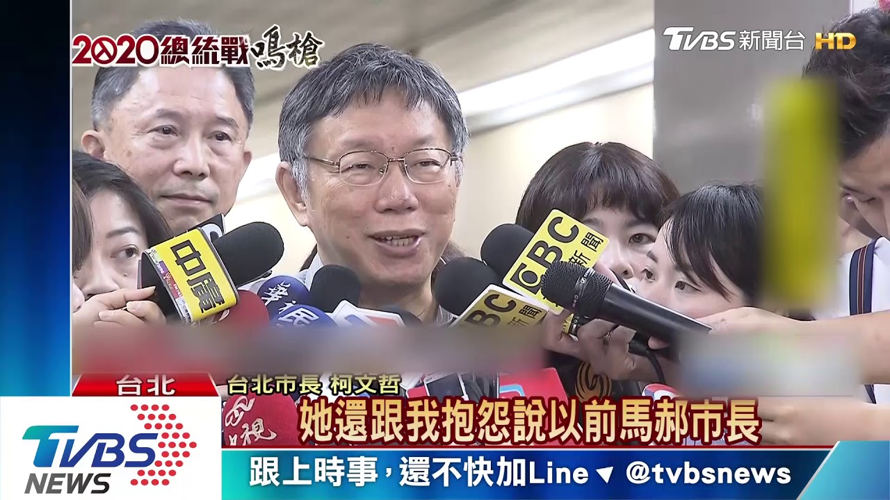 藉「823砲戰」搭橋！　郭柯王紀念活動將同台