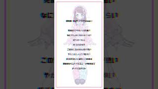 IRIS OUT inst off ver. #歌ってみた #cover #アカペラ #チェンソーマン #chainsawman