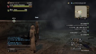 ［ドラゴンズドグマ］　完全初心者が飲みながら猛者っぽくやっていくw