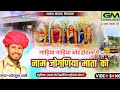 गाड़िया गाड़िया और होटला पर नाम लिखिय�