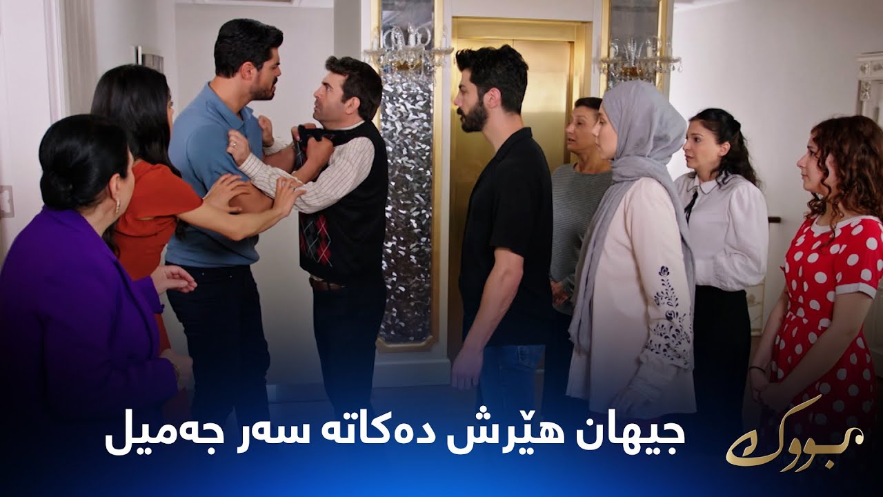 ڤیدیۆ | جیهان لەپێناو هانچەر هێرش دەکاتە سەر جەمیل