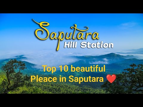 SAPUTARA | TOP 10 BEAUTIFUL PLEACE TO VISIT IN SAPURATA | ગુજરાત નું એકમાત્ર હિલ સ્ટેશન