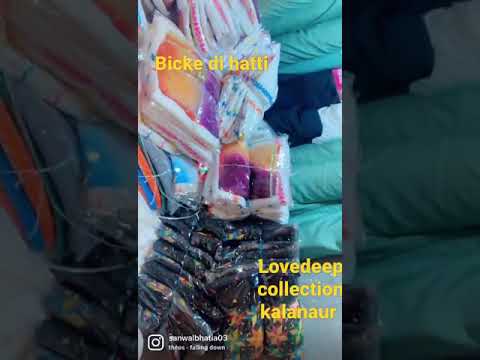 lovedeep collection near dr.khehra hospital kalanaur all modals suit all fabrics looh prices
