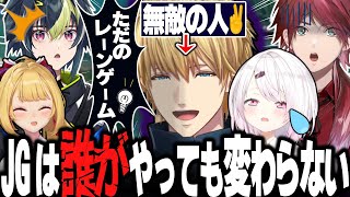 【闇落ち】無敵のエビオ率いるらいじん幼稚園卍組のLOLスクリムが面白すぎたwww【にじさんじ LOL 切り抜き 椎名 ローレン エビオ 伊波ライ 鷹宮リオン らいじん KZHCUPinLoL】