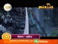 Man Chimb Pavsali Ajintha