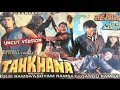 Tahkhana 1986 Uncut Full Hindi Horror Movie HD Hemant Birje Aarti Gupta