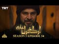 Ertugrul Ghazi Urdu | Episode 54 | Season 5