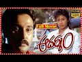 Aadarsham Telugu Drama HD Full Movie Jagapathi Babu Ashwini Nachappa OrangeHitBommaTFC