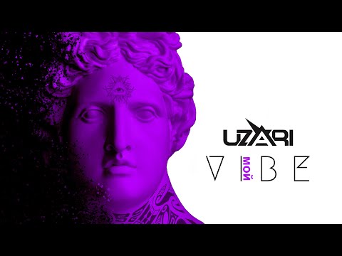 UZARI - Мой Vibe (Official Video)