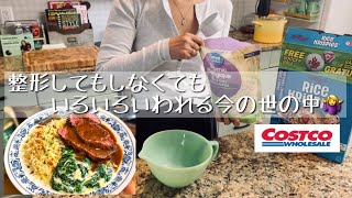 【カナダ暮らしと家庭料理🇨🇦】ローストビーフとクリームほうれん草/はちみつバターのグラノーラバー🍯🧈コストコ買い物🛒