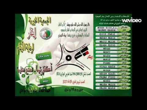حملة كفالة أيتام الوادي 2015 _ تحت شعار : أكفل يتيما ... تصنع عظيما