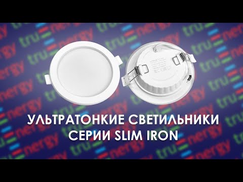 Миниатюра изображения товара Точечный светильник Truenergy 6W 4000K 10035