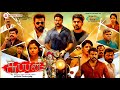 Suppan New Movie Review In Tamil 2025 Balahasan Ananda Murugan Gayatri Rema Srideva