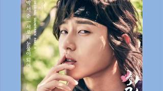 PARK SEO JUN - Our Tears [HAN+ROM+ENG] (OST Hwarang) | koreanlovers
