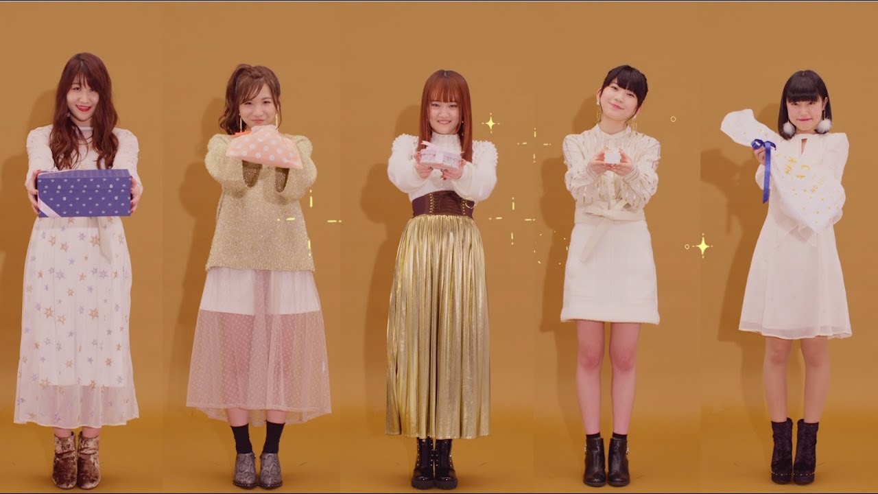 Gift / Little Glee Monster