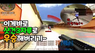 샷건 3자루 쓰는사람