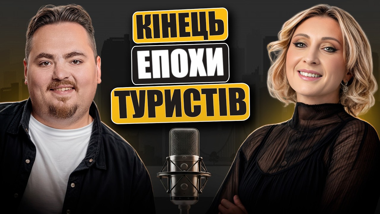 Вікторія Тігіпко про венчур та трансформацію капіталу: як грати за правилам?