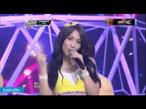 120830 Kara - Miss U (ComeBack)