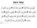 nariyath swalath | Salat al Nariya | صلاة النارية