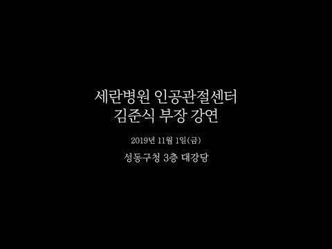 '관절염'의 모든 것