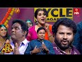 Funny Game Segment Jai Jai Ganesha 7th September 2024 ETV Telugu