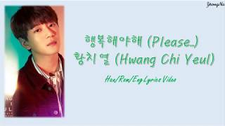 [Han/Rom/Eng]행복해야해 (Please...) - 황치열 (Hwang Chi Yeul) Lyrics Video