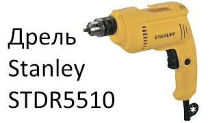 Stanley STDH-5510 - відео 6