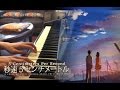 Byousoku 5 Centimeter OST - End Theme - Piano ...