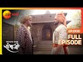 Sambhaji राजेंनी Netaji ना कस ओळखले Swarajyarakshak Sambhaji Full Ep
