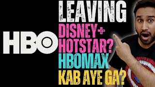 HBO Leaving Disney Plus Hotstar | HBOMAX India | HBO Max India Launch Date | Hbomax On Amazon Prime