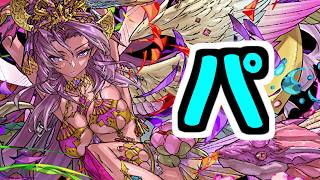 【生放送】周回と雑談のパ配信【パズドラ】