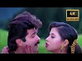 मैं तुझसे ऐसे मिलूं Main Tujhse Aise Milun Judaai 1997 Anil Kapoor U