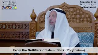 2 - From the Nullifiers of Islam: Shirk (Polytheism) - Shaikh Othman Alkhamees
