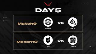 Day5 Match9,10｜2026 서든어택 챔피언십 시즌1