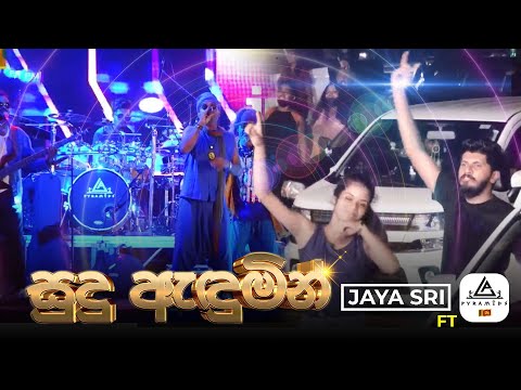 Sudu adumin (JayaSri) - Pyramidz (Live)