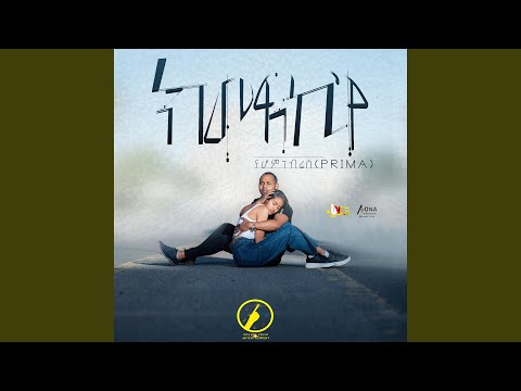 Kmexekiye (ክመጸኪ`የ)