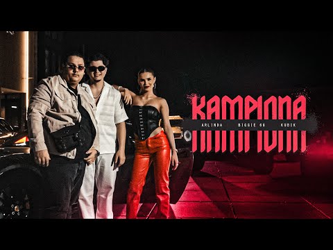 Miniatura de Kampiona (Albanien EM 2024)