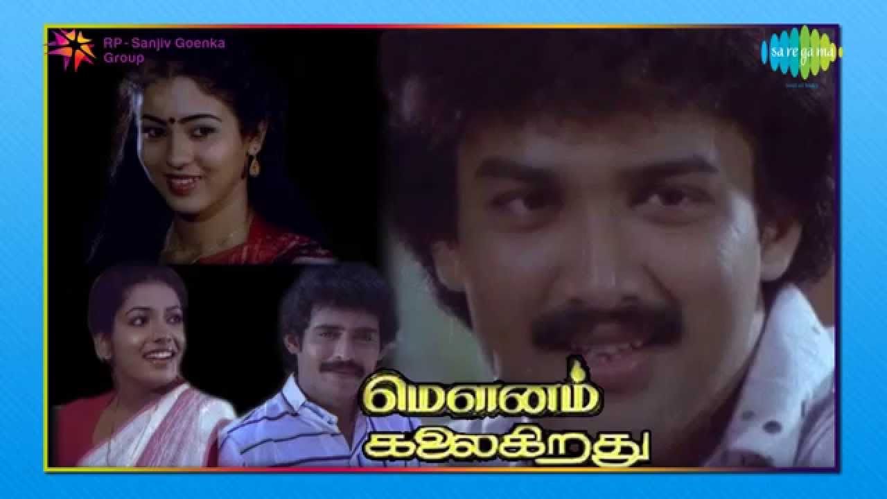 Kannan Yarukku Sontham Song Lyrics | Mounam Kalaikirathu