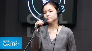 쿨룩 LIVE ▷이하이 &#39;MY STAR&#39; /190612[박원의 키스 더 라디오]