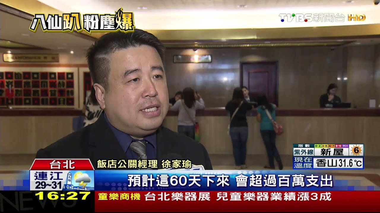 送暖！台北43家旅館　供塵爆家屬「免費住」