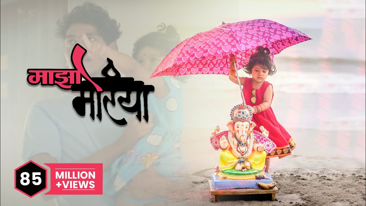 Hi Samindarachi Lat Lyrics – Preet Bandre | Marathi Song