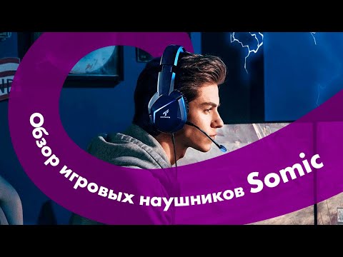 Миниатюра изображения товара Наушники-гарнитура Somic G238 (черный)
