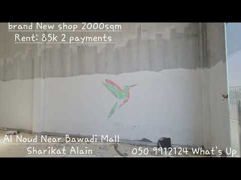 Property video thumbnail