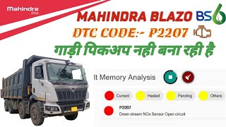 dtc p2207 interpretation