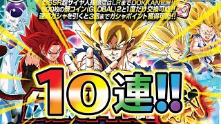 LR悟空狙ってガシャる！【ドッカンバトル#2223】【DragonballZ Dokkan battlel】