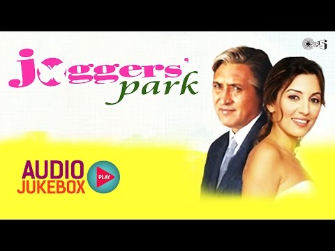 Joggers Park Audio Songs Jukebox | Victor Banerjee, Perizaad Zorabian, Tabun Sutradhar, Anil Biswas