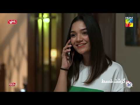 Recap - Chand Tara Episode 24 - 16th April 2023 - HUM TV