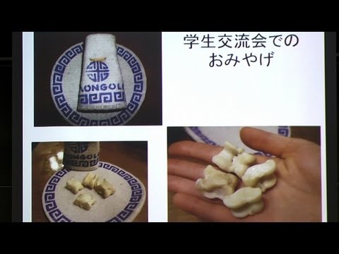 モンゴルからの贈り物 【東京有明医療大学 モンゴル研修旅行】