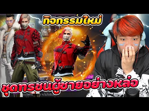 เพชร ฟีฟาย